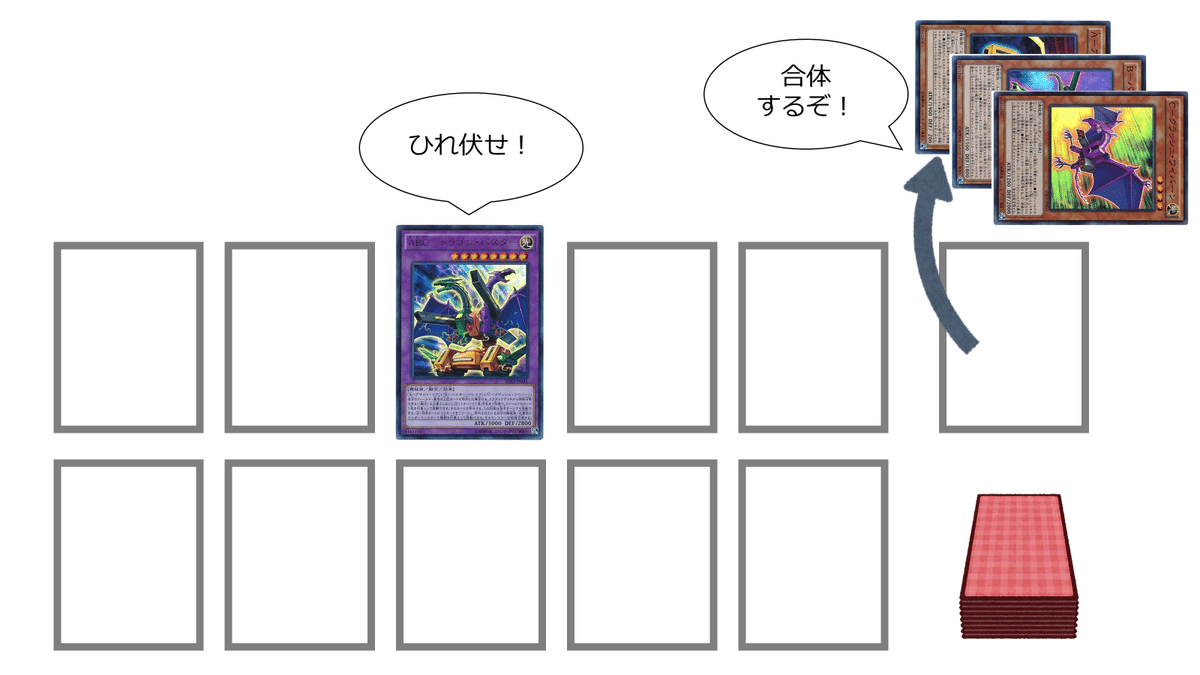 遊戯王】《ABC-ドラゴン・バスター》みたいな融合モンスター 遊戯王】《ABC-ドラゴン・バスター》みたいな融合モンスター