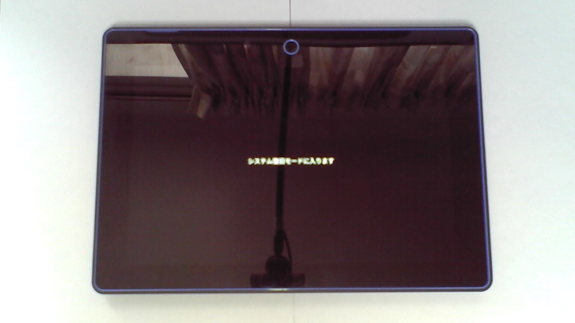 チャレンジパッドNEXTを板タブに(android化)｜tsukapio