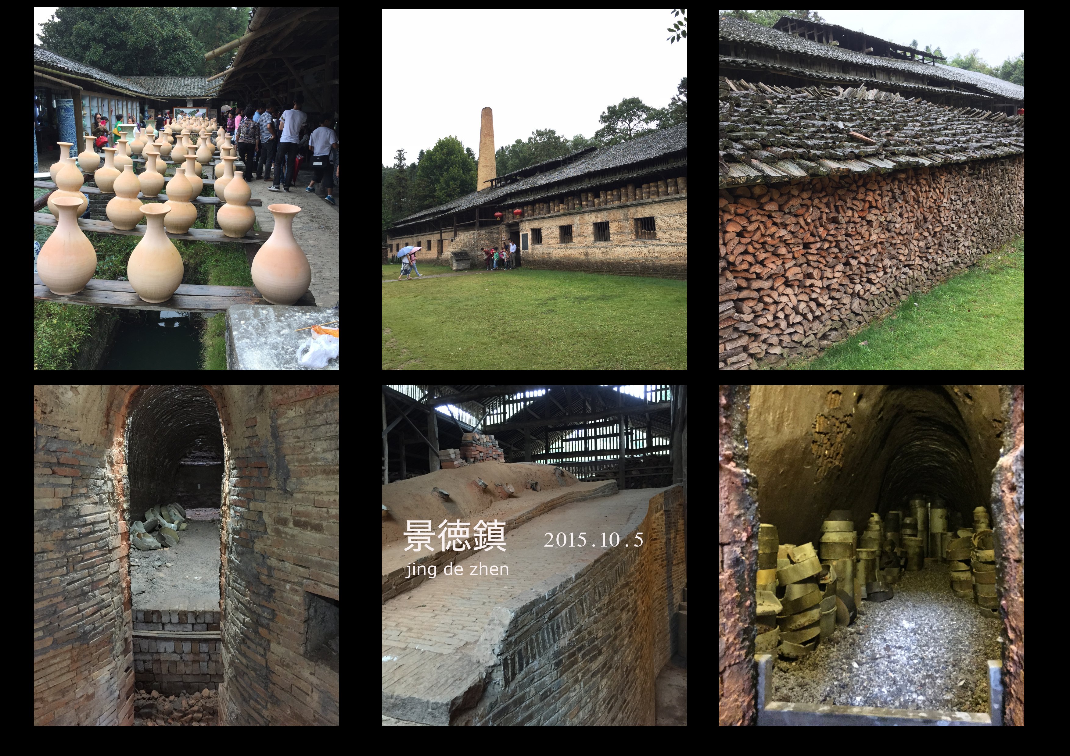 世界遺産 廬山〜陶器の郷 景徳鎮。 （後編） 2015.10｜古原貴大