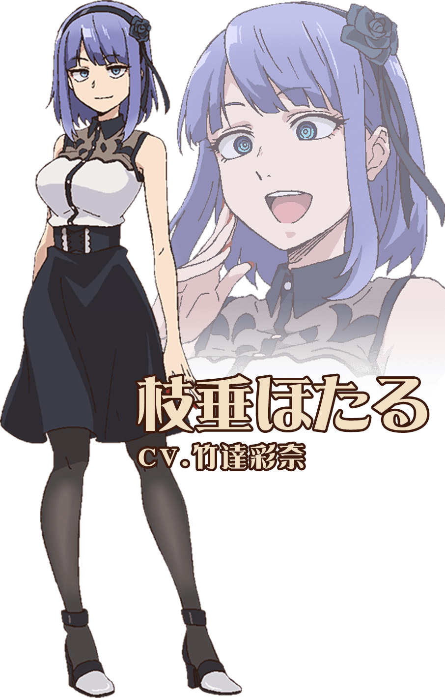 コミケ限定　しだれ　枝垂　ほたる　だがしかし　ミニ 色紙 駄菓子アニメ 未開封 コミケ限定 だがしかし しだれ 枝垂 ほたる ミニ 色紙 駄菓子