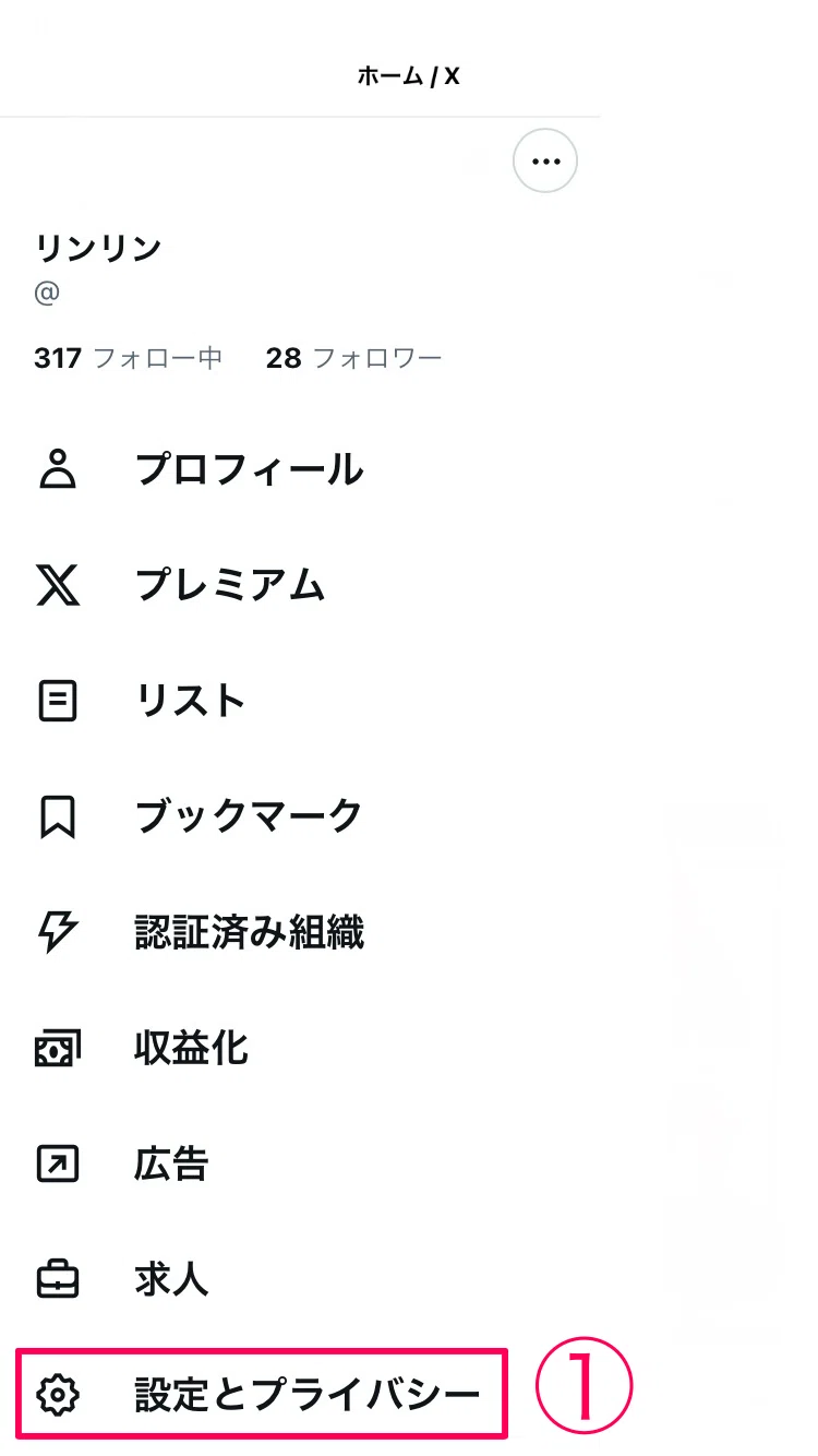 AI製でないフリーアイコンを探したい人へ｜リンリン