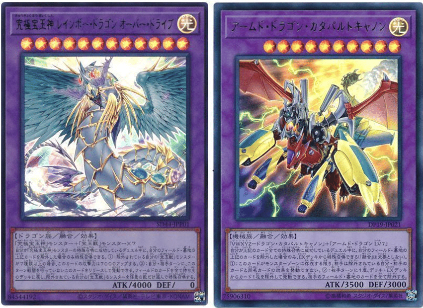 遊戯王】《ABC－ドラゴン・バスター》みたいな融合モンスターの話