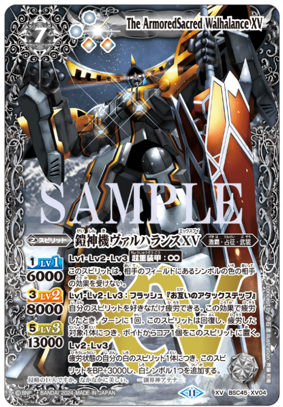 爆買いしたい 真気楼と誠偽感の決断 SR S7/S11の通販 トレスタ