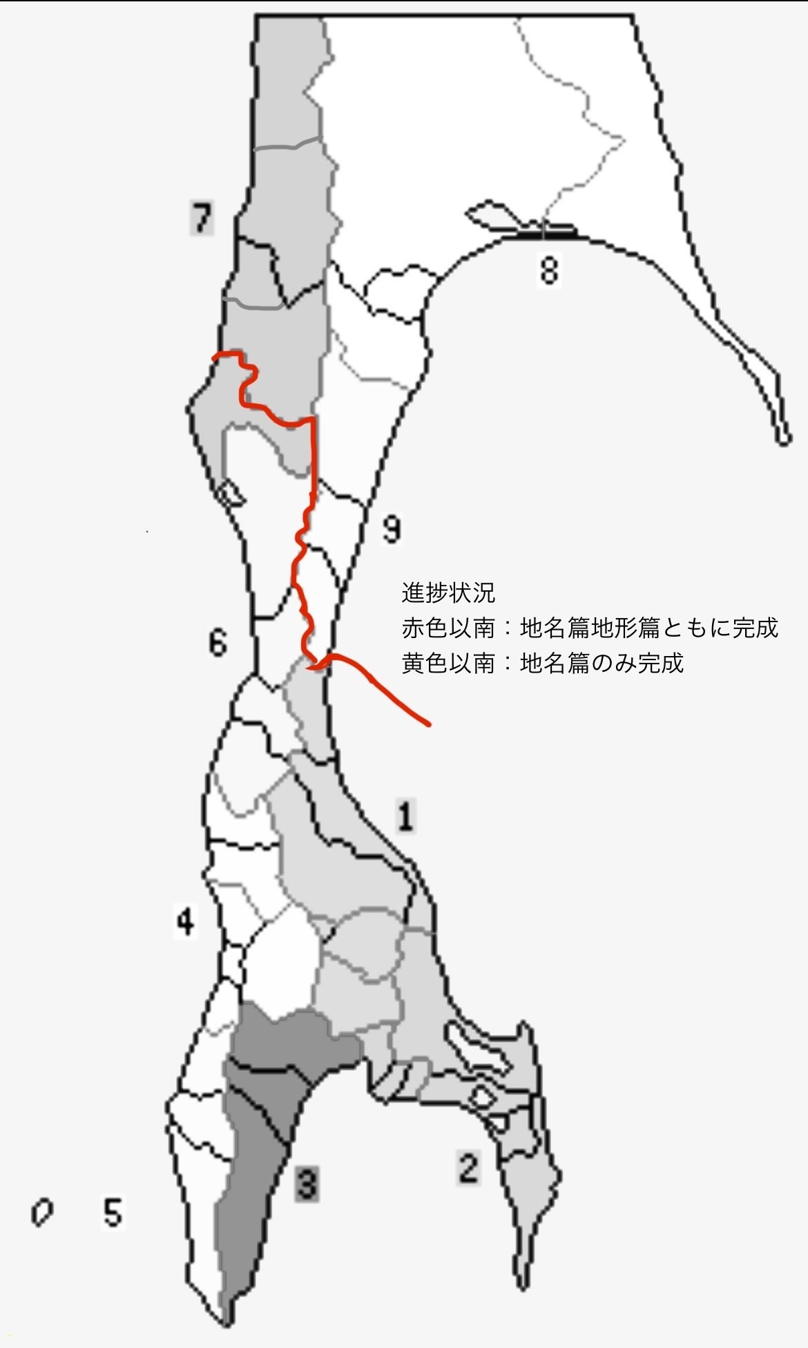 南樺太地名集 〈公開履歴〉｜武藏國之人