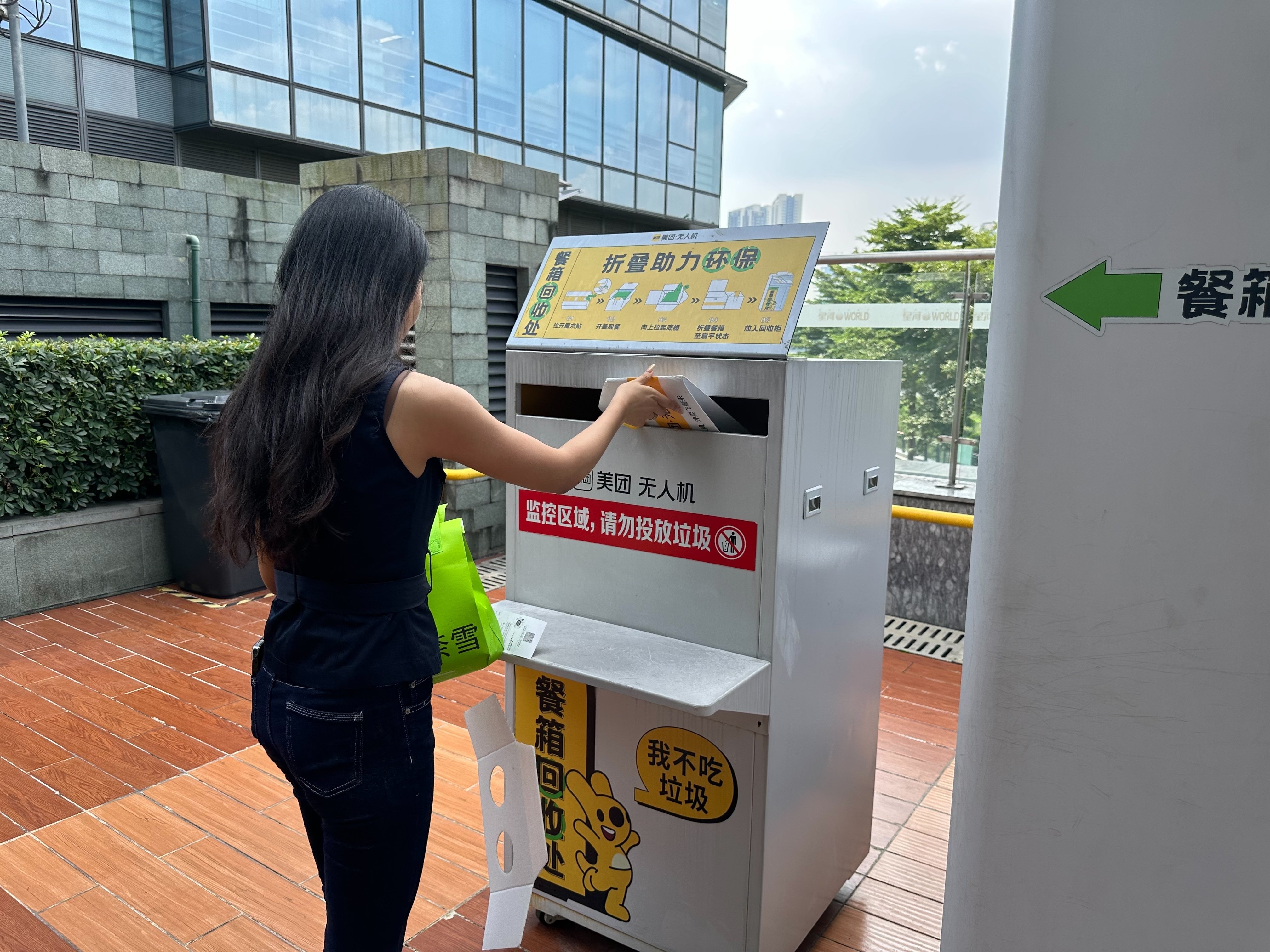 取材の舞台裏】ドローン配送のデリバリーを深圳で体験！｜☆お引越し