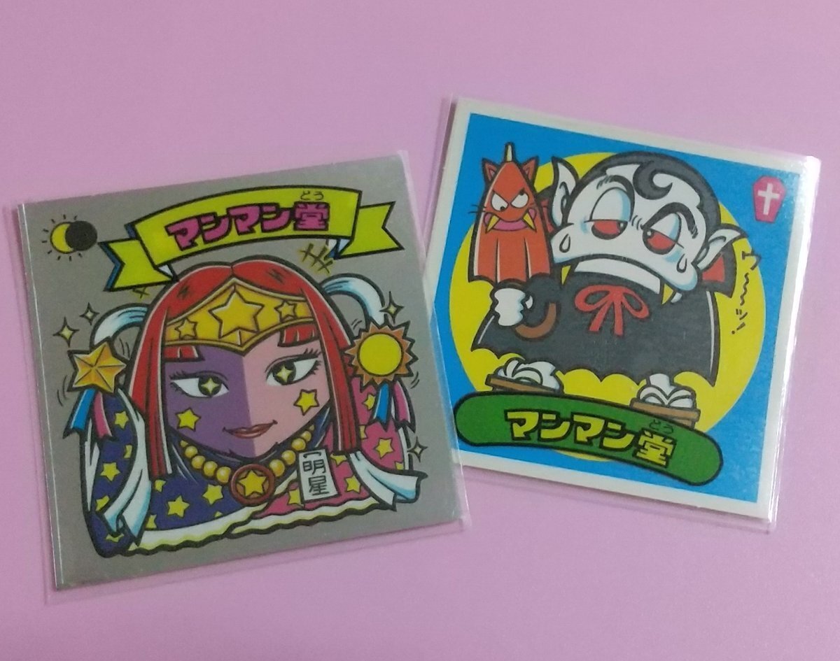 ビックリマンシール（ヘッド） ほしいものがあったら、個別で