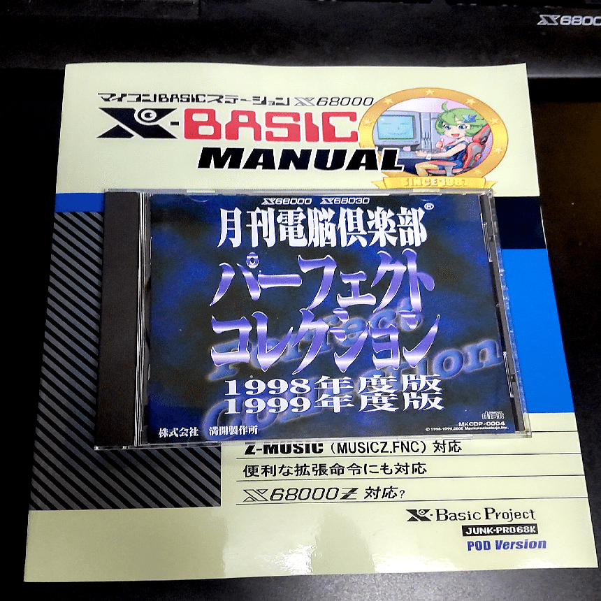 OPMDRVのことを知りたい｜JUNK-Pro68k