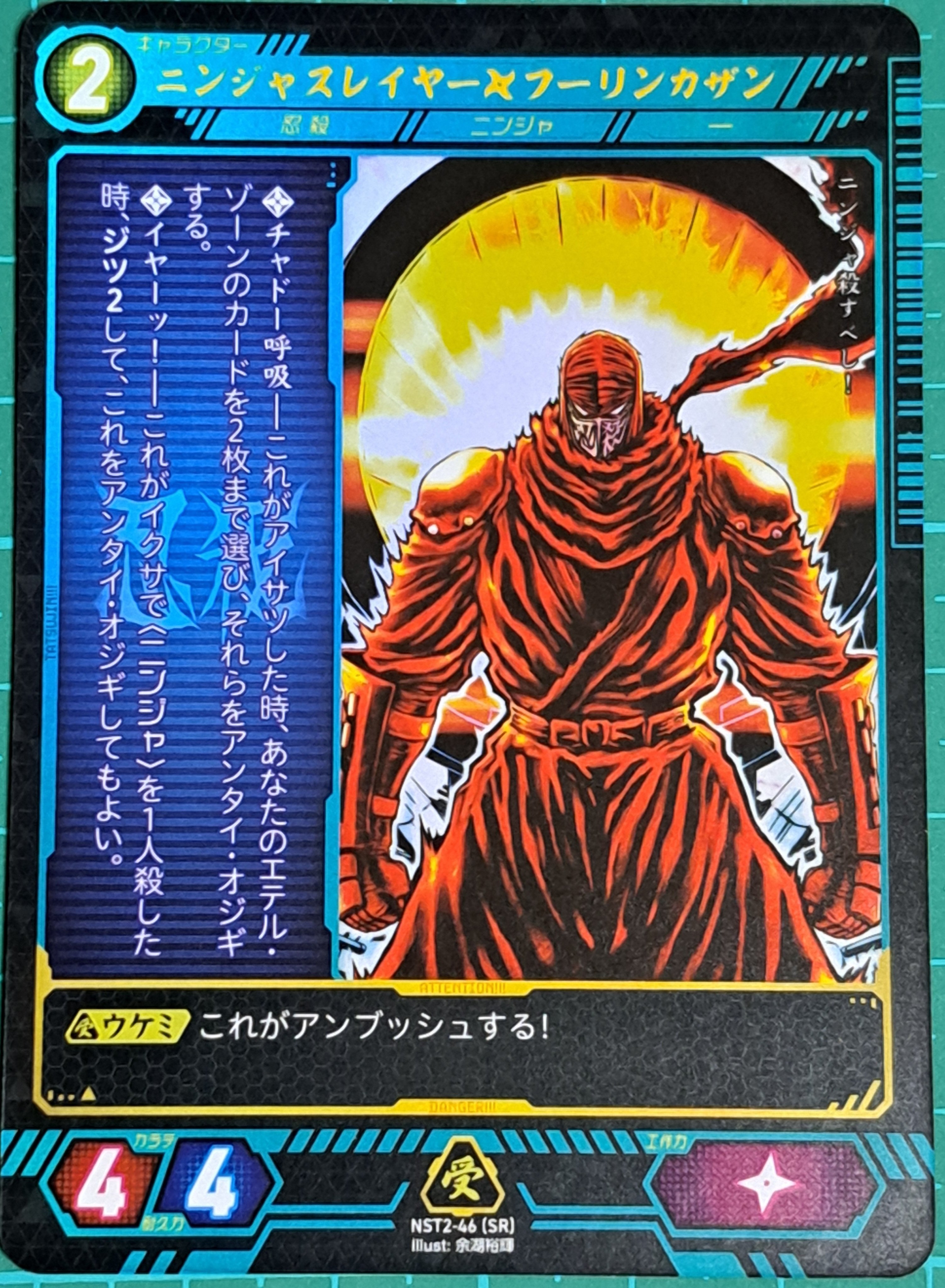 ニンジャの…TCG!を追う。第5回「最強ニンジャ決定戦」|発声練習 ニンジャの…TCG!を追う。第5回「最強ニンジャ決定戦」|発声練習