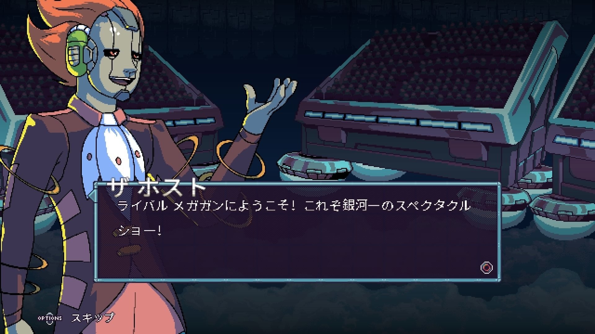 Rival Megagunをクリアしての感想。｜ぱやん