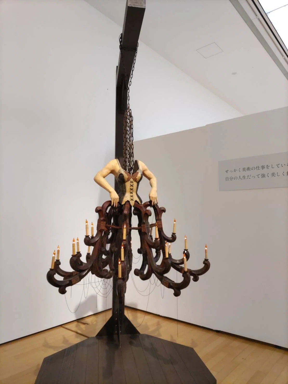 霊気を彫り出す彫刻家 大森暁生展 群馬県立館林美術館｜ふう