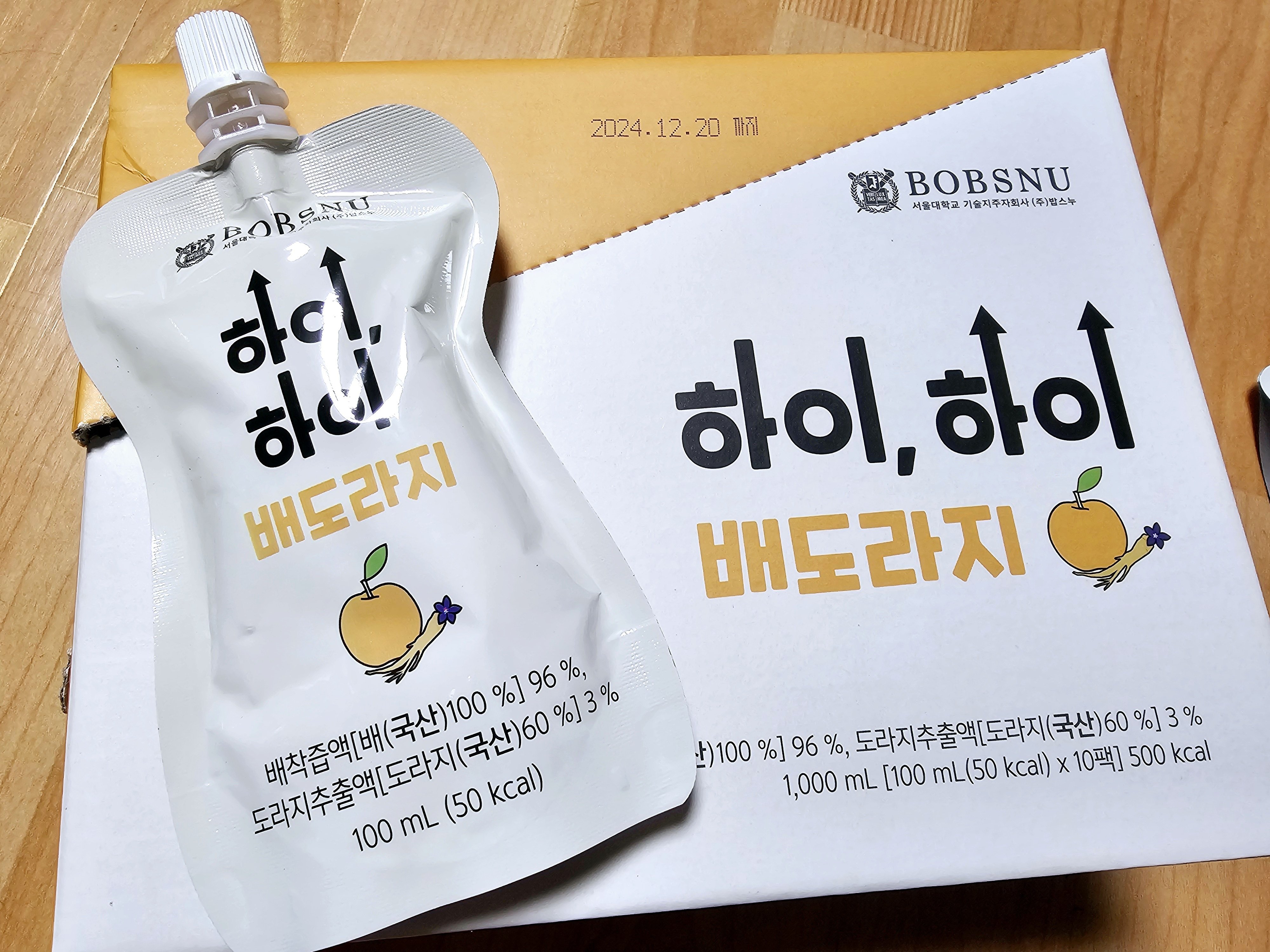 期待大のエンタメ、最近飲んでいるエキス｜高瀬美菜｜韓国在住ライター