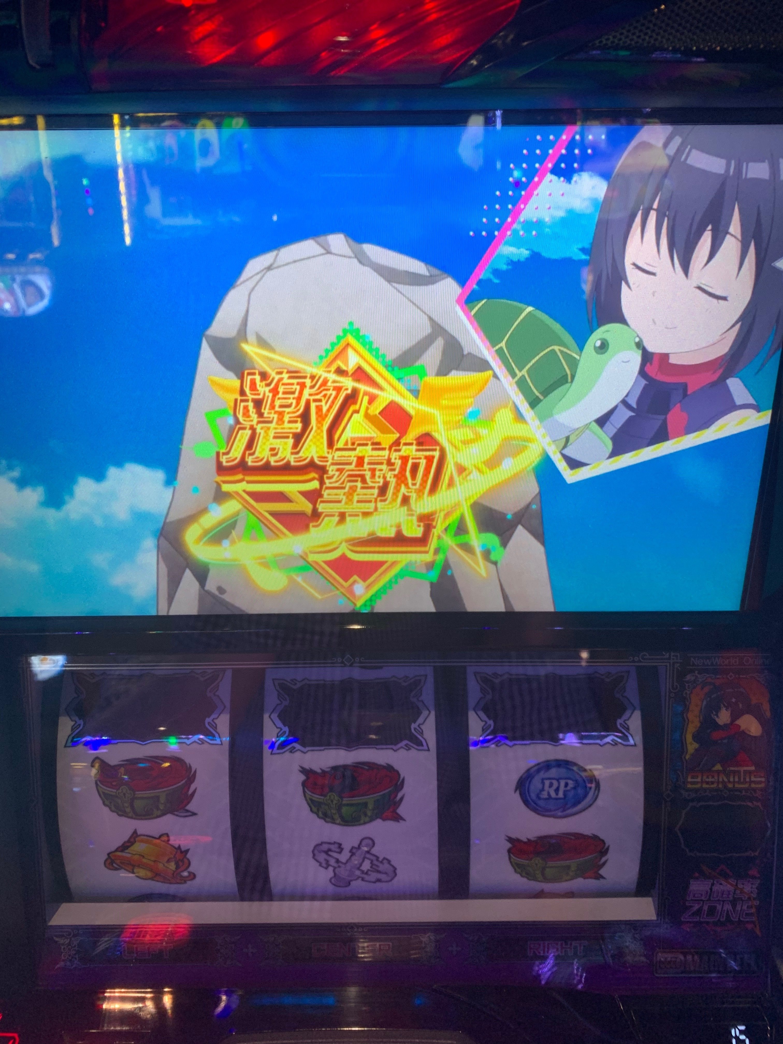 三連休の度に引退する男とかぐや様初打ち｜ポッセ