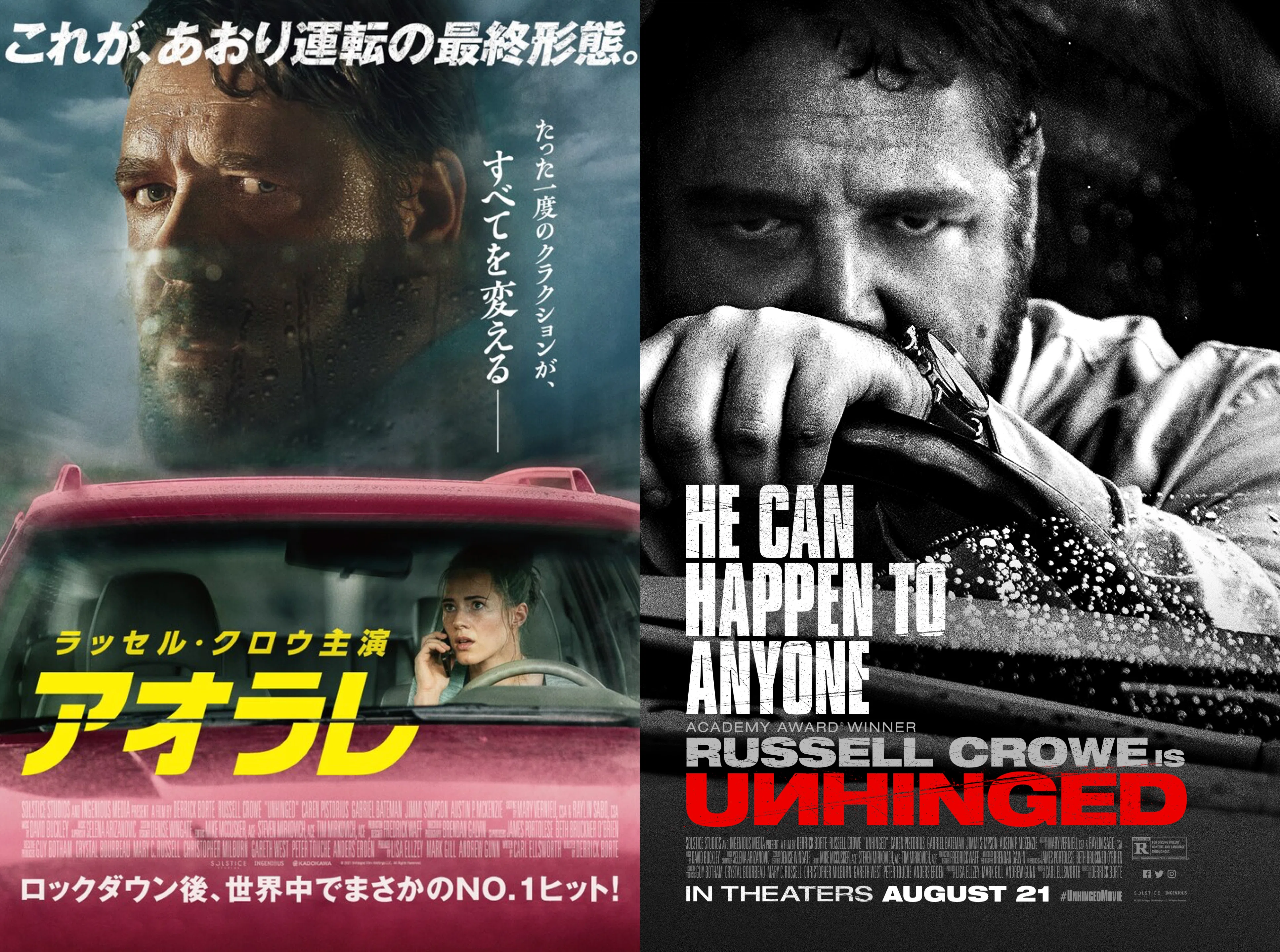 外国映画】日本語タイトルが好きな作品｜まいるず