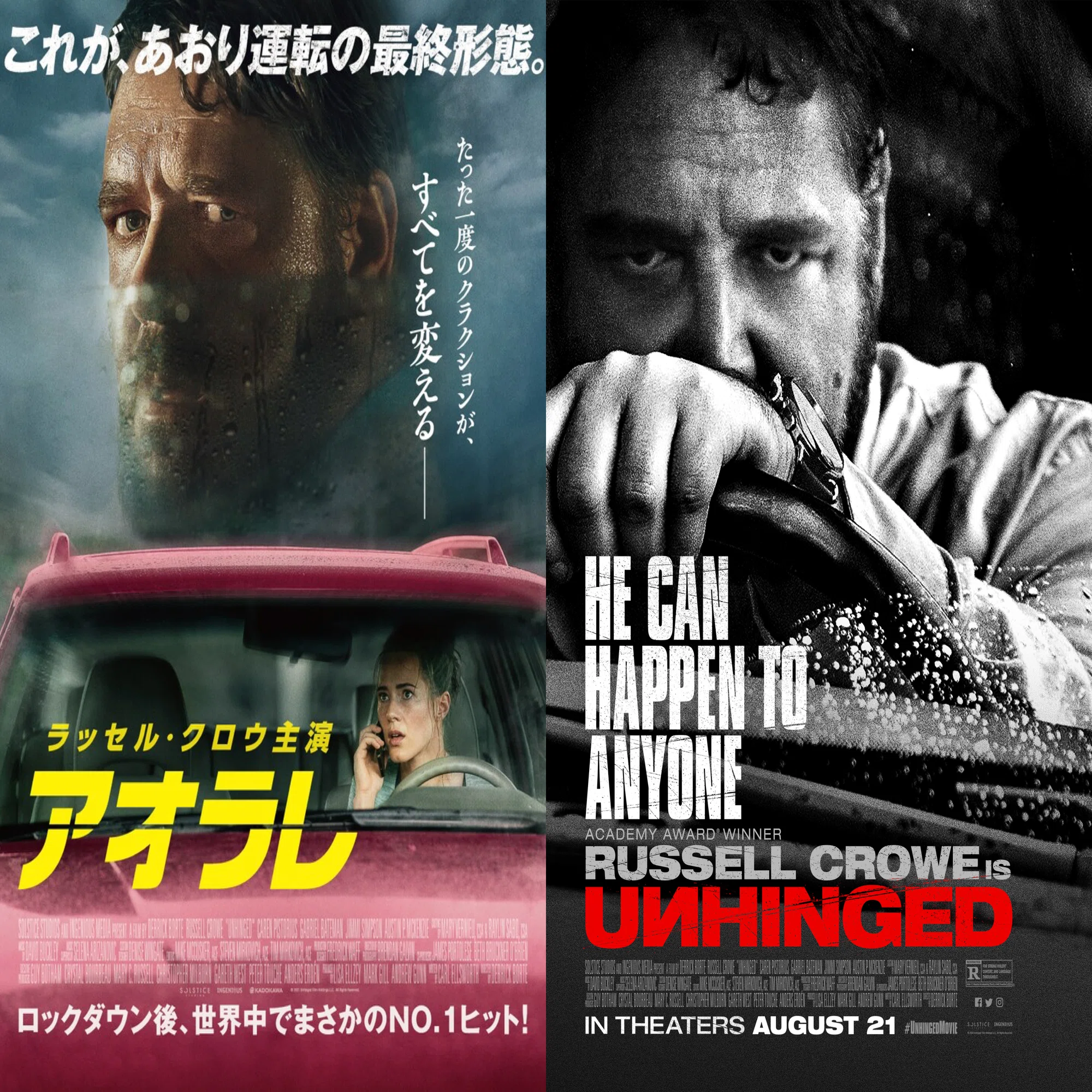 外国映画】日本語タイトルが好きな作品｜まいるず