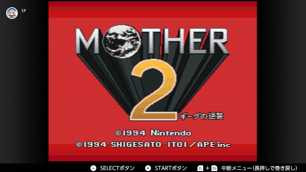 MOTHER2 マニマニのあくま motherのことば どせいさん スタンプ スタンプセットどせいさん - ほぼ日MOTHERプロジェクト - ほぼ日
