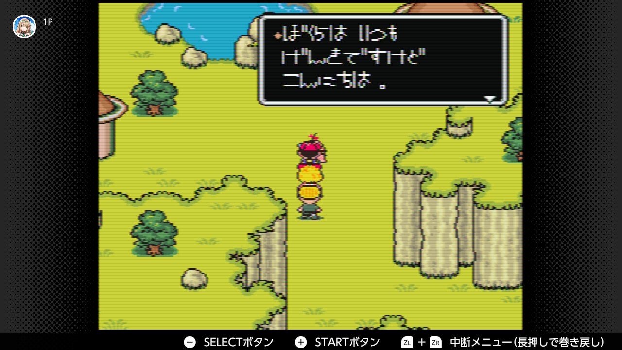 MOTHER2大好き！大好き！大好き！｜鉈