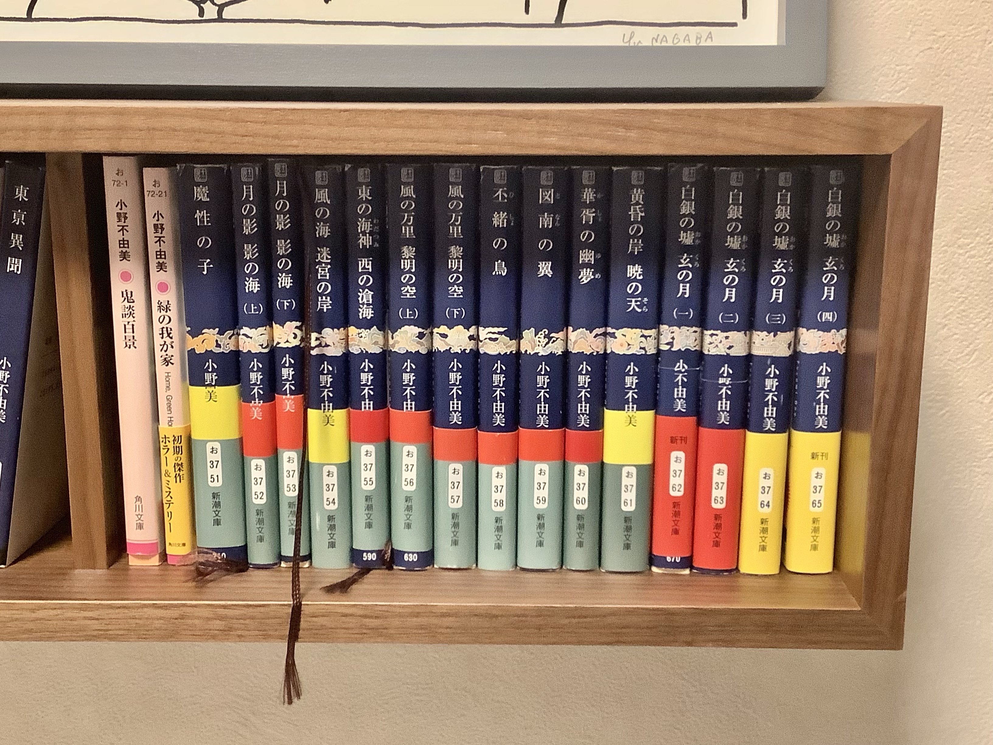 壁に付けられる家具箱 88センチ 読書好きが買うべき無印良品グッズ