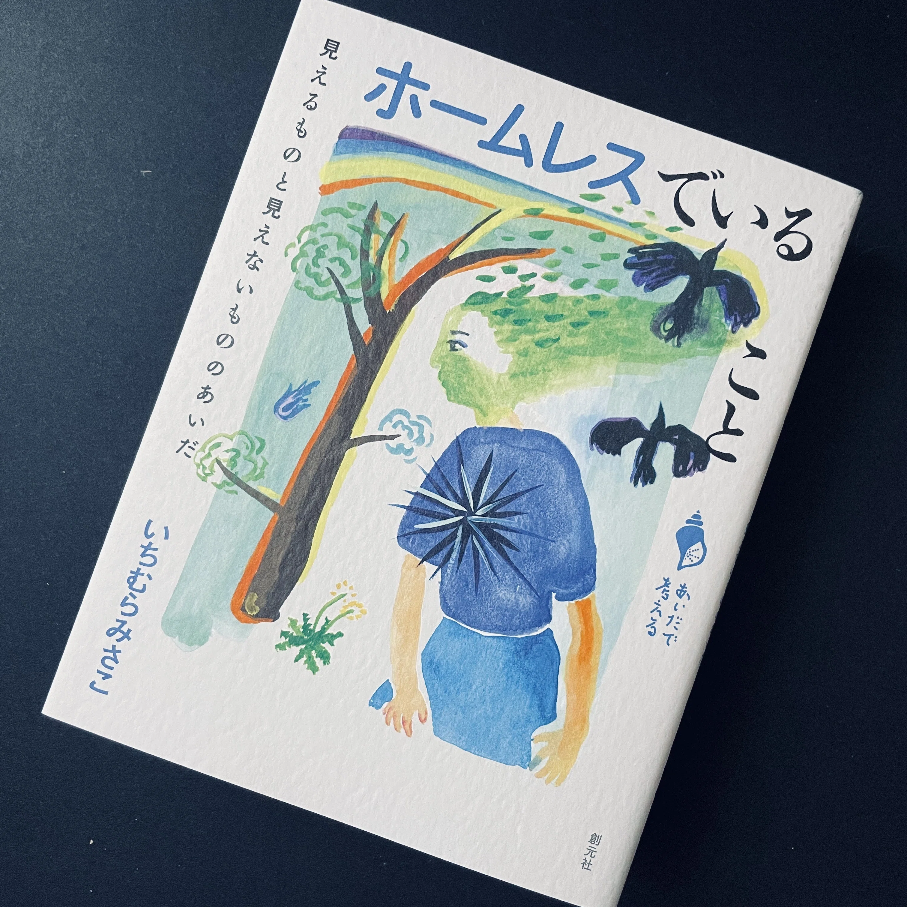 作者不明 【横たわる婦人】 豪華額装 作者不明 【横たわる婦人】 豪華額装
