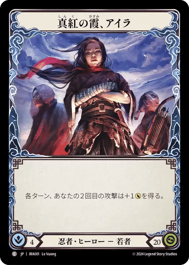 ウェルカムデッキから世界を征服する世界線 / FAB TCG伝 ｜遠州大爆札