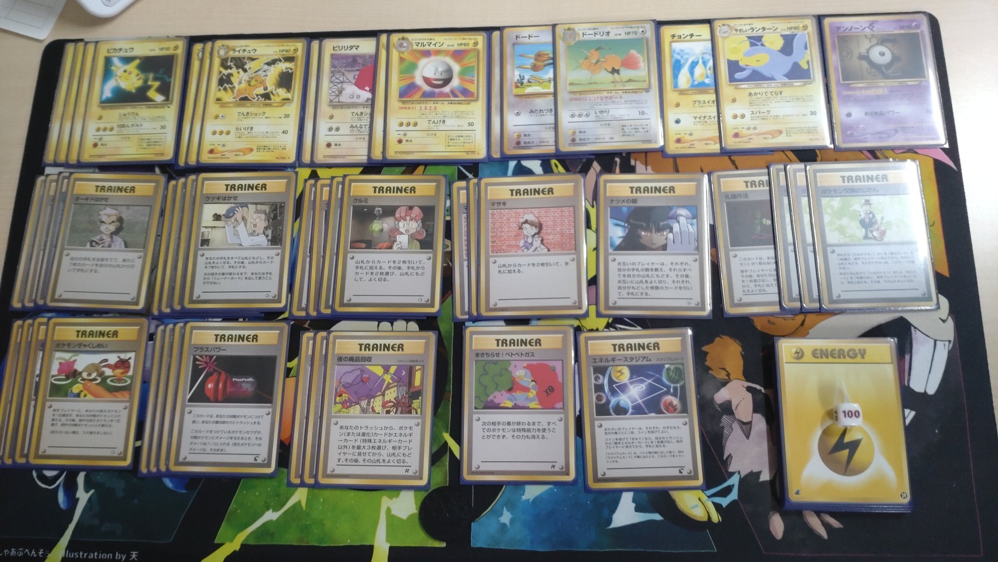 新殿堂】ライチュウにやさラン添えたデッキ（スライ）【デッキ紹介