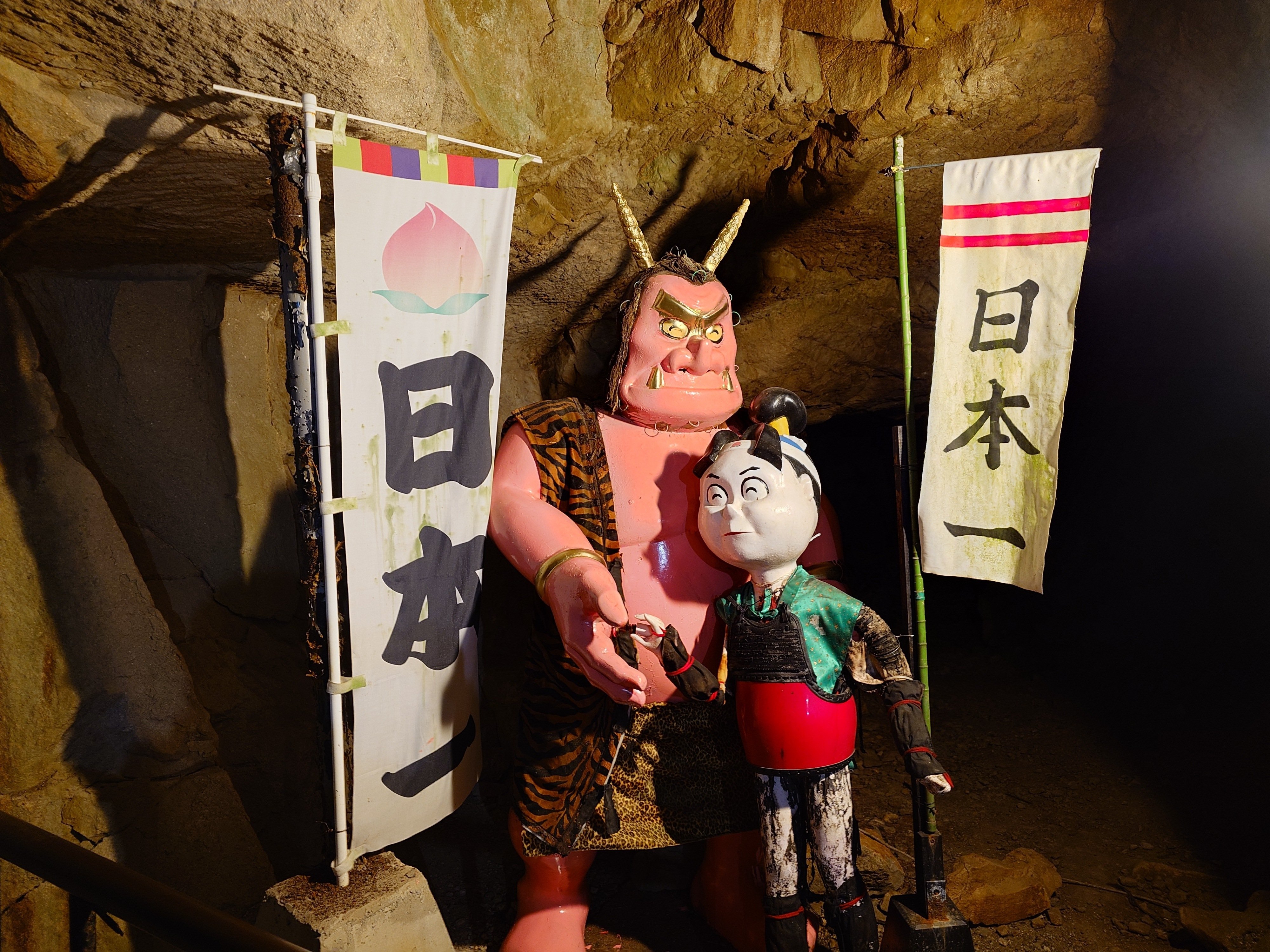 旅日記】鬼ヶ島に行った話｜推し旅トラベラー