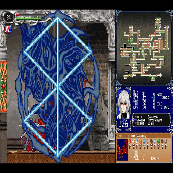 未開封】キャッスルヴァニア ドミナス コレクション Switch Amazon.co