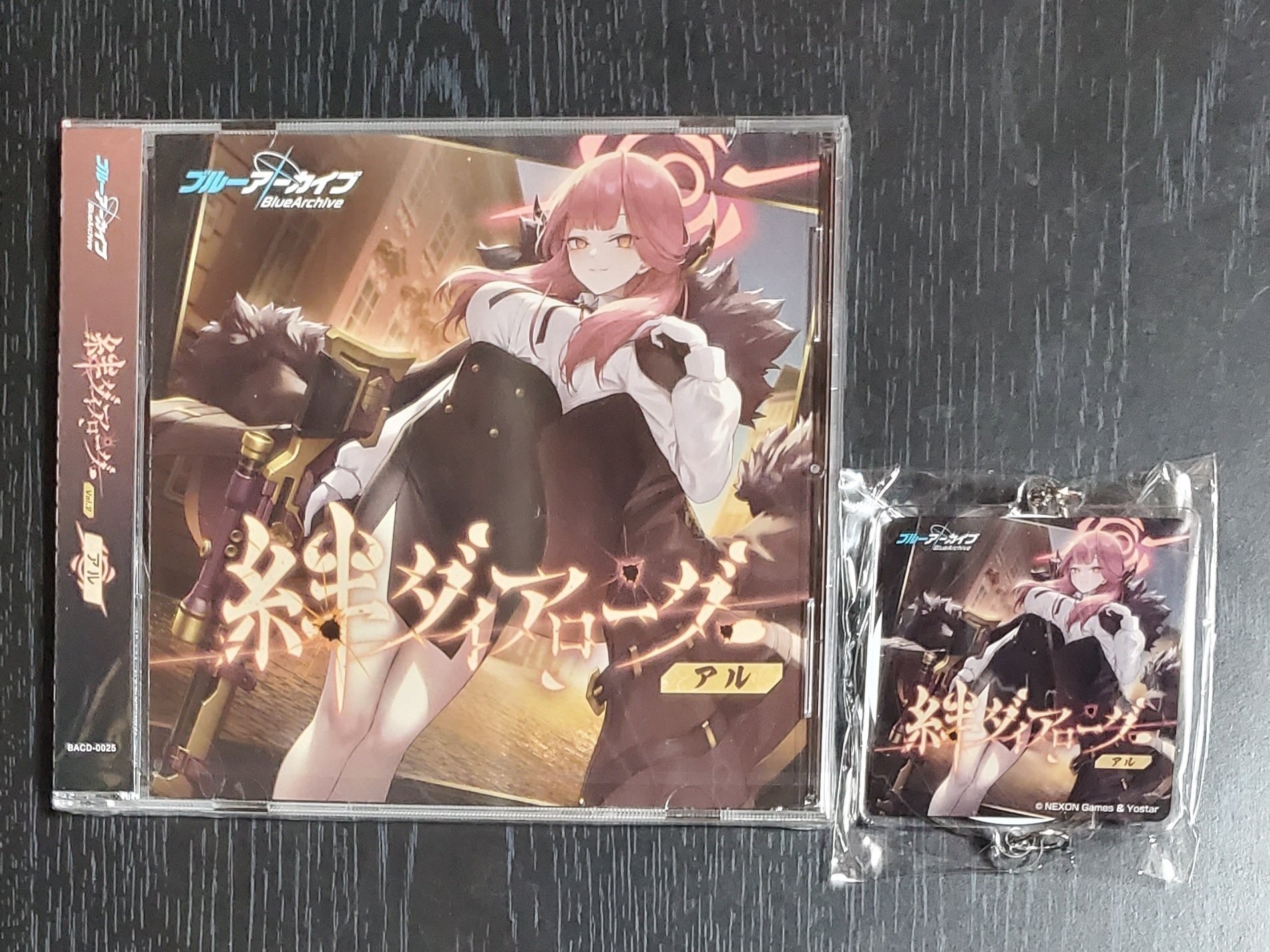 ブルーアーカイブ】『絆ダイアローグ Vol.2「アル」』購入