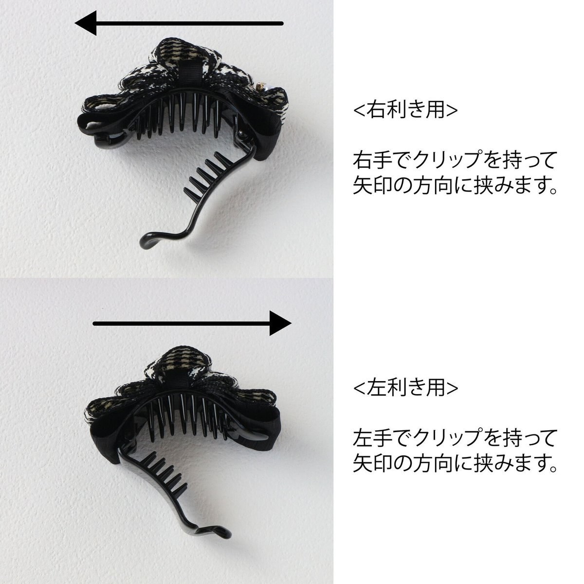 【選べる3色】グログランとレース 刺繍リボンのアーチ型ヘアクリップ バレッタ 通勤 リボン 左利きパーツの向き