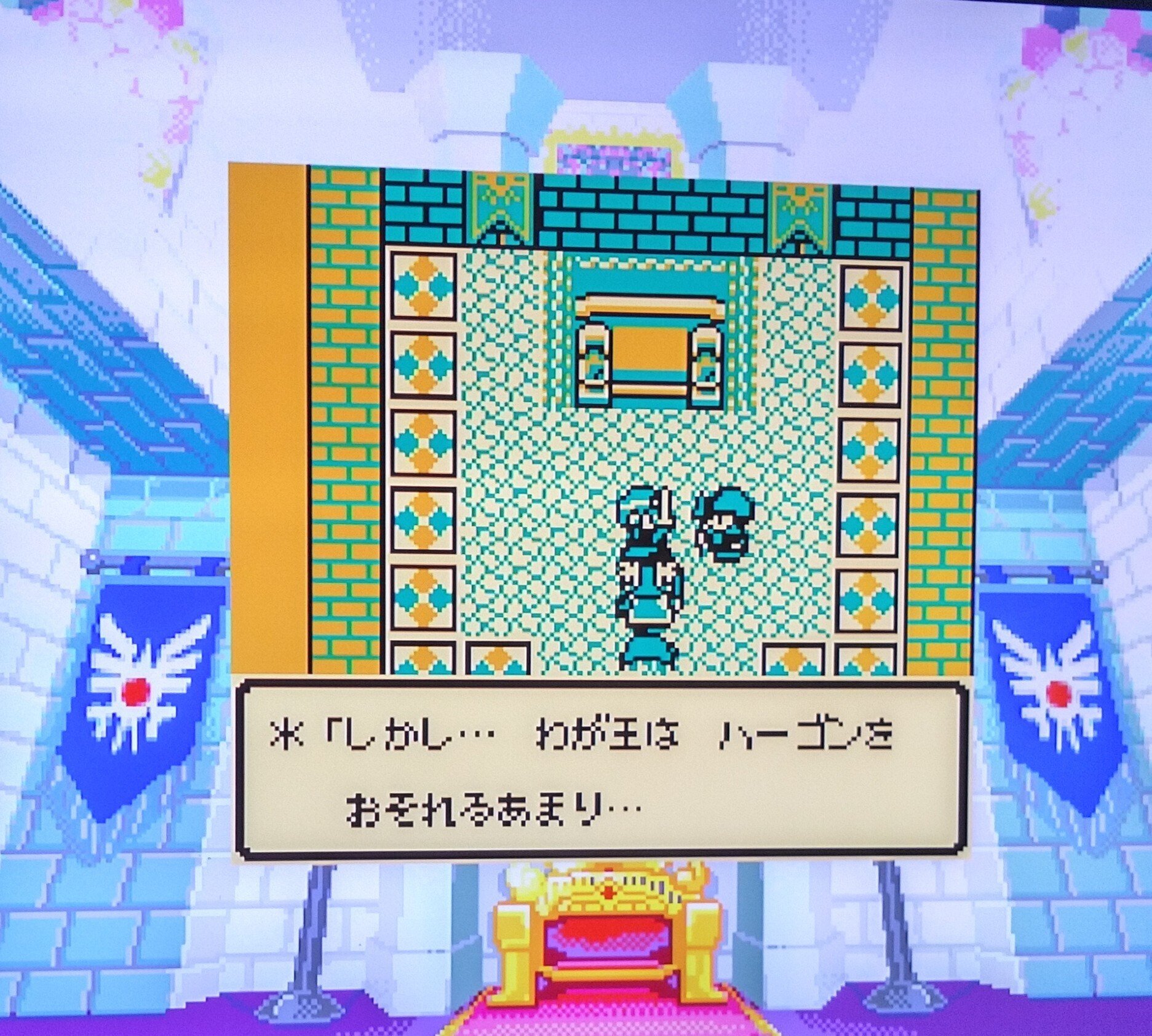久しぶりにドラクエⅡをプレイした話②｜たけうち