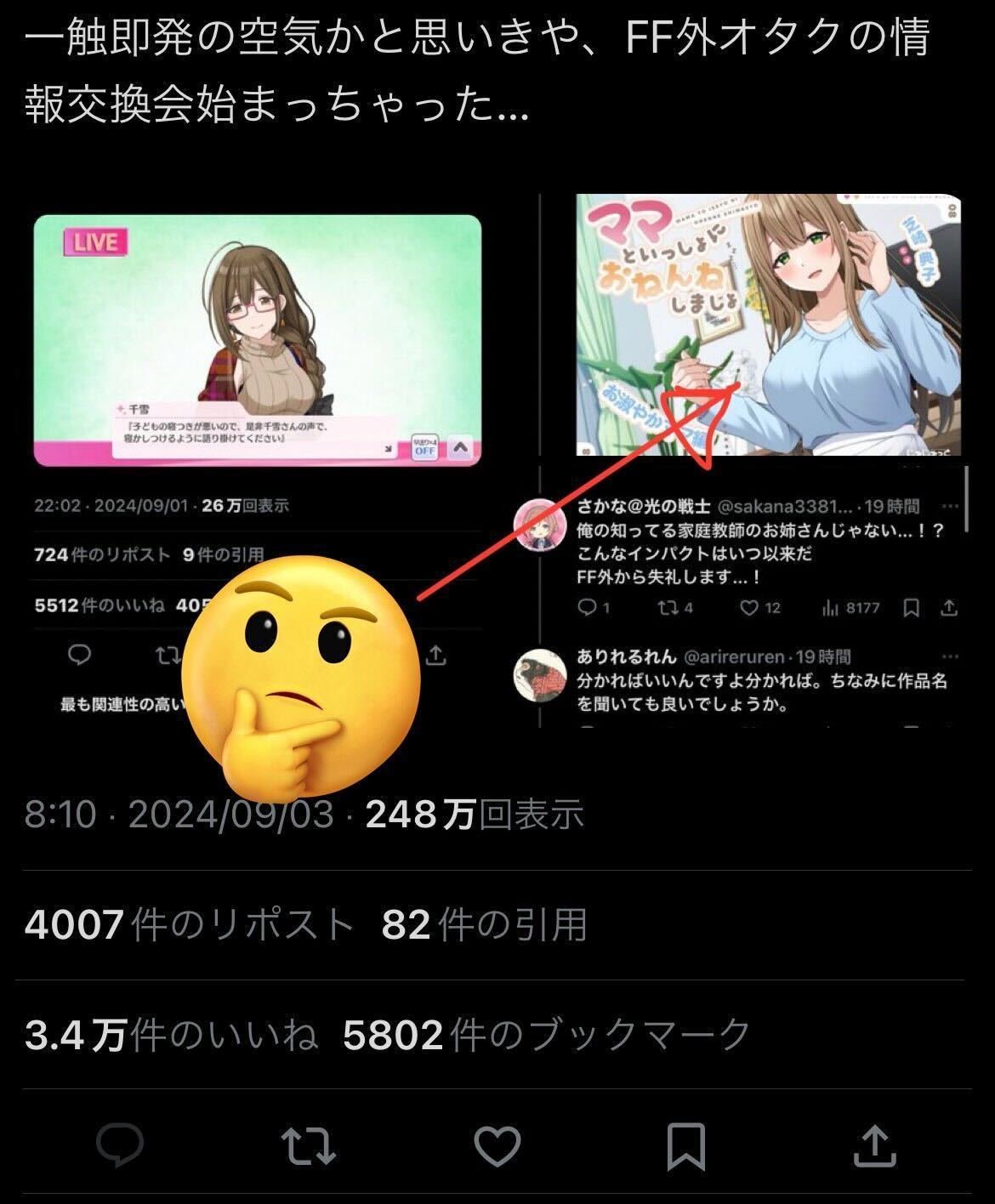 プロのシナリオライターの視点から見る東京ディズニーシーの凝った世界
