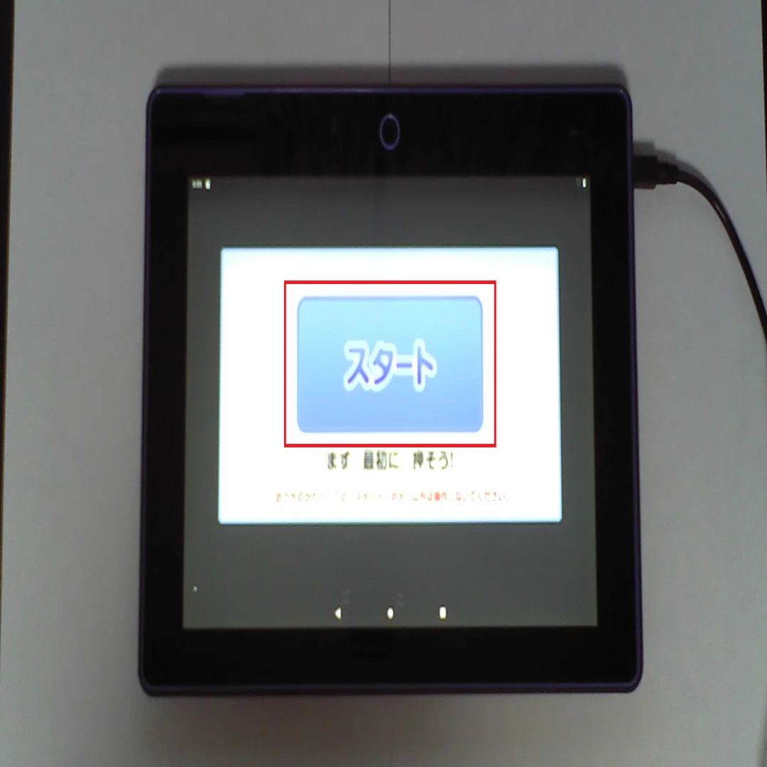 修正版チャレンジパッドNEXTを液タブに(Android化)｜tsukapio