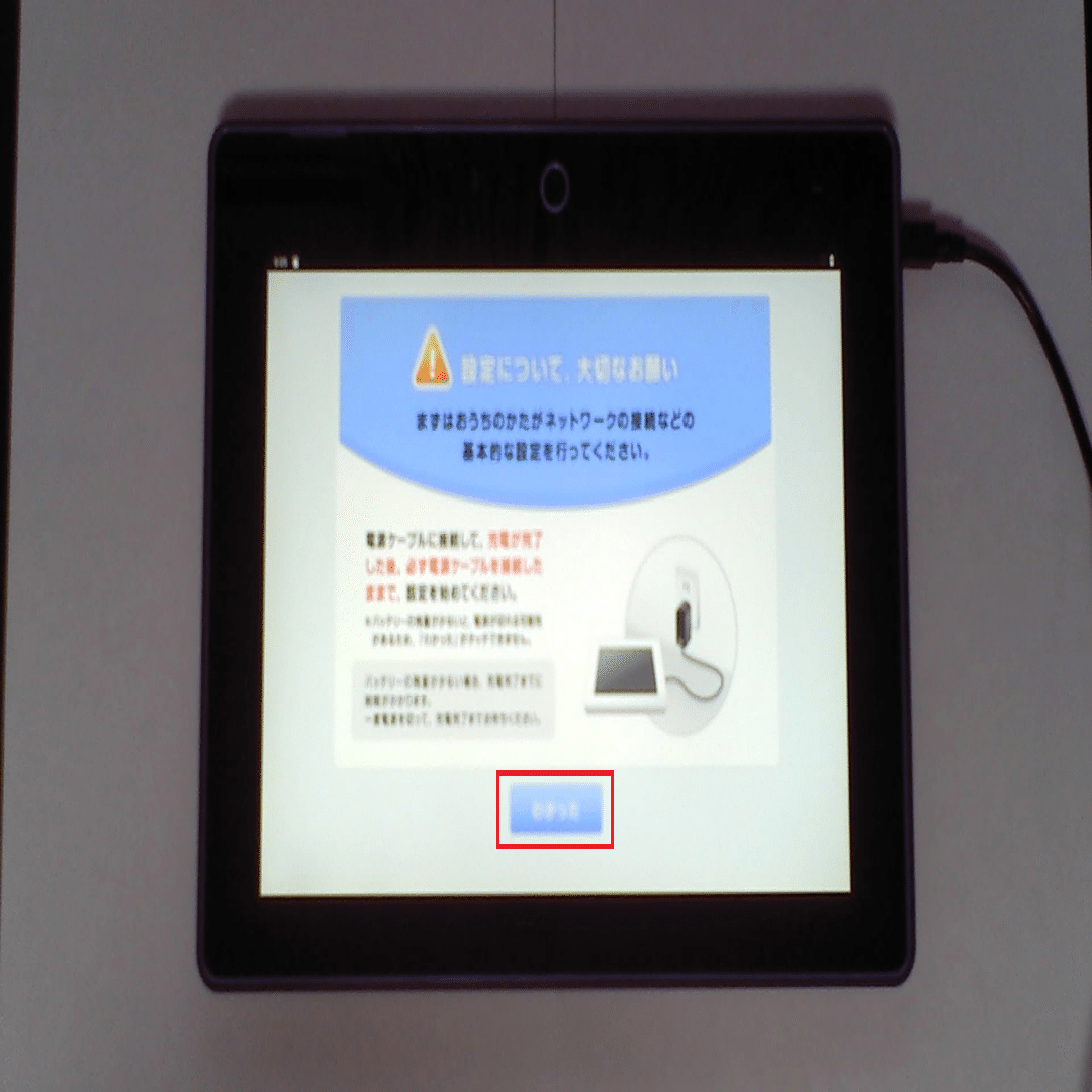 修正版チャレンジパッドNEXTを液タブに(Android化)｜tsukapio