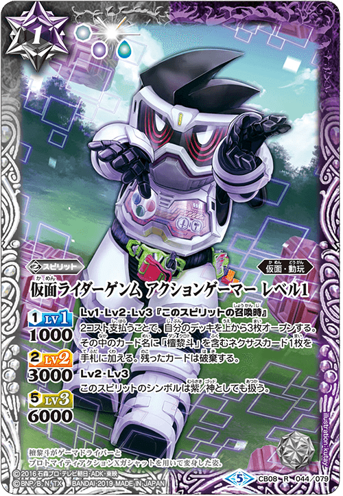 檀黎斗デッキ 仮面ライダーエグゼイド デッキ
