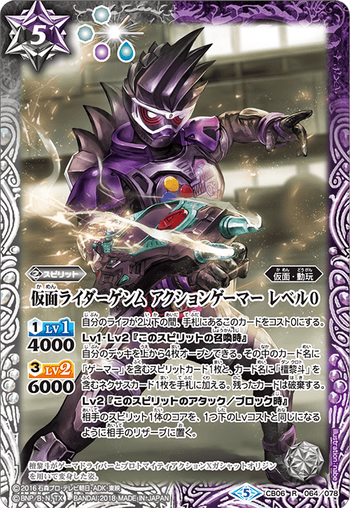 2024仮面ライダーカップを考える エグゼイド編|いろは 2024仮面ライダーカップを考える エグゼイド編|いろは