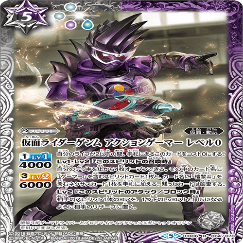 2024仮面ライダーカップを考える エグゼイド編｜いろは