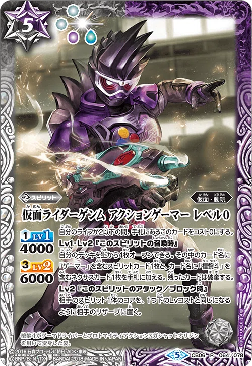 2024仮面ライダーカップを考える エグゼイド編|いろは 2024仮面ライダーカップを考える エグゼイド編|いろは