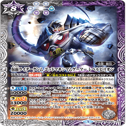 2024仮面ライダーカップを考える エグゼイド編｜いろは