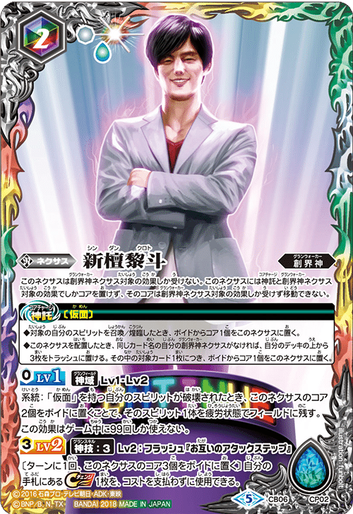 2024仮面ライダーカップを考える エグゼイド編|いろは 2024仮面ライダーカップを考える エグゼイド編|いろは