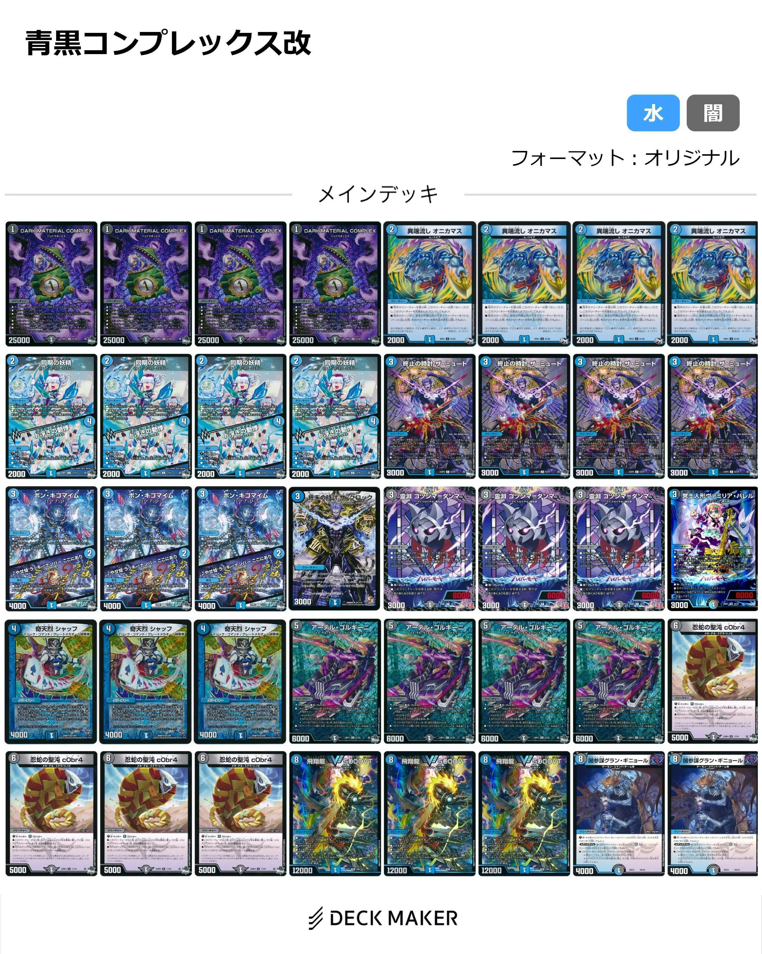 3連休CS途中報告｜Fink