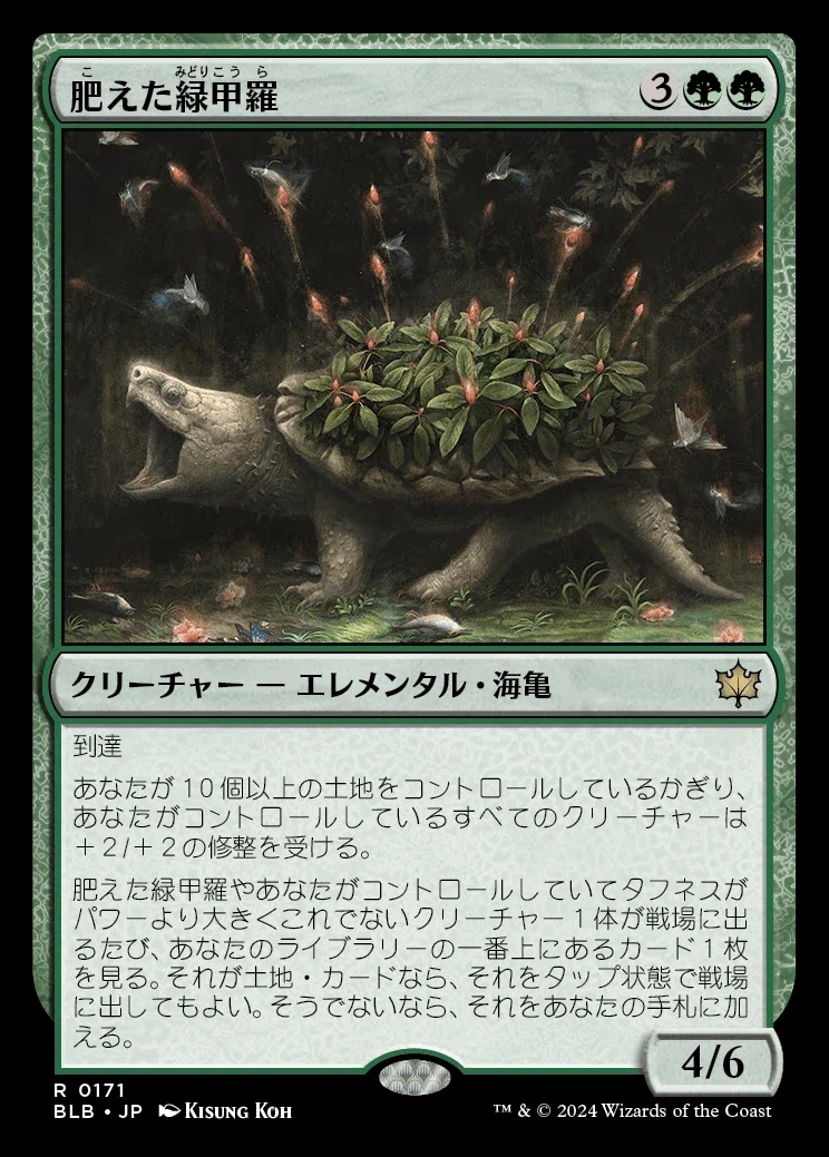木*木様 MTG:現スタン緑単上陸デッキ+おまけ付き 木*木様 MTG:現スタン緑単上陸デッキ+おまけ付き