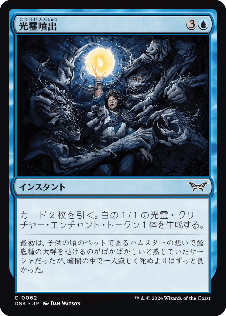 mtg ダスクモーン コモン アンコモン 4枚 コンプリートセット mtg ダスクモーン コモン アンコモン 4枚 コンプリートセット
