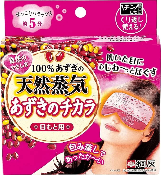 即寝落ちできると話題の加重アイマスク「NELAX」｜4.5room(資料室