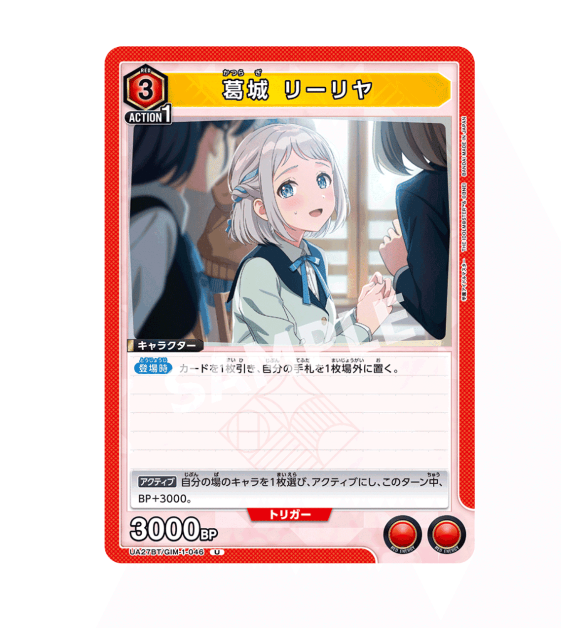 ユニオンアリーナ】~学マス 信号機 雑感想~|団長 ユニオンアリーナ】~学マス 信号機 雑感想~|団長