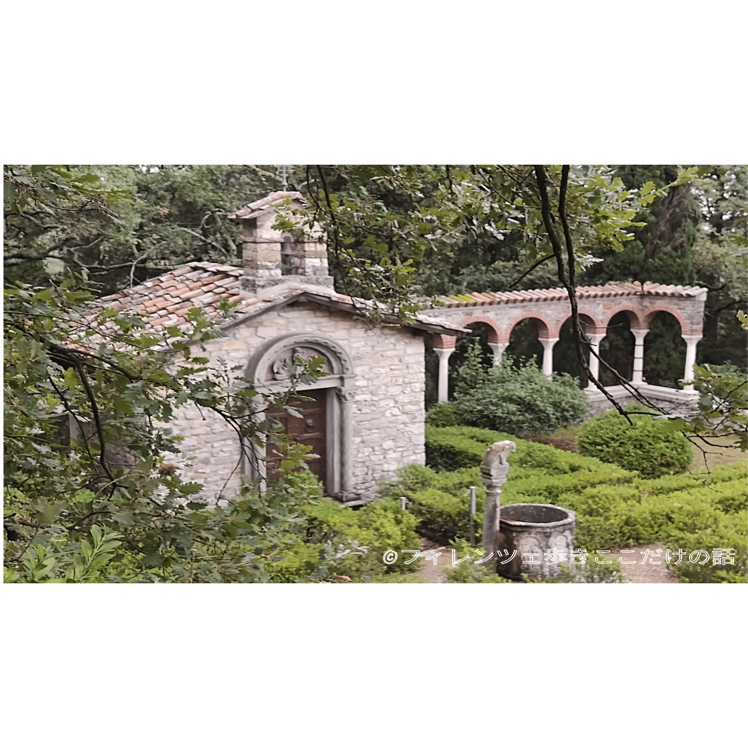 フィレンツェの知られざる庭園｜フィレンツェ歩き ここだけの話