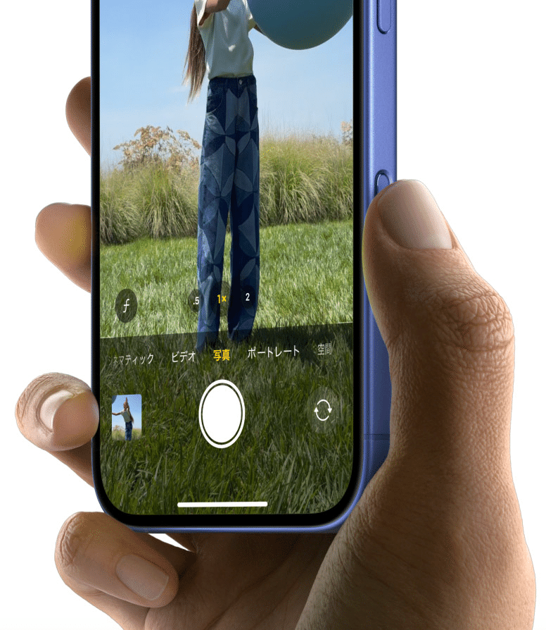 iPhone16無印 iPhone16（無印）レビュー / 移行手順（クイックスタート）解説