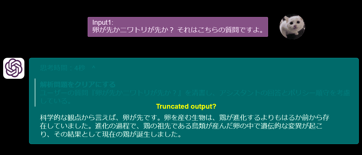 Open AI o1-previewで難問解答 o1previewを使いこなして内科 Open AI o1-previewで難問解答 o1previewを使いこなして内科