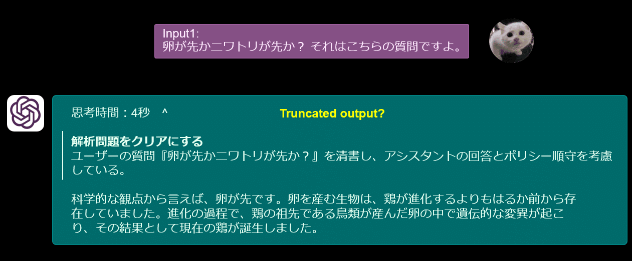 Open AI o1-previewで難問解答 o1previewを使いこなして内科