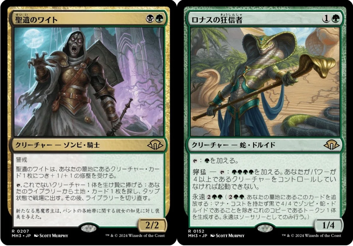 MTG】腐肉たちの祭典！第4回zEDHレポ｜kita