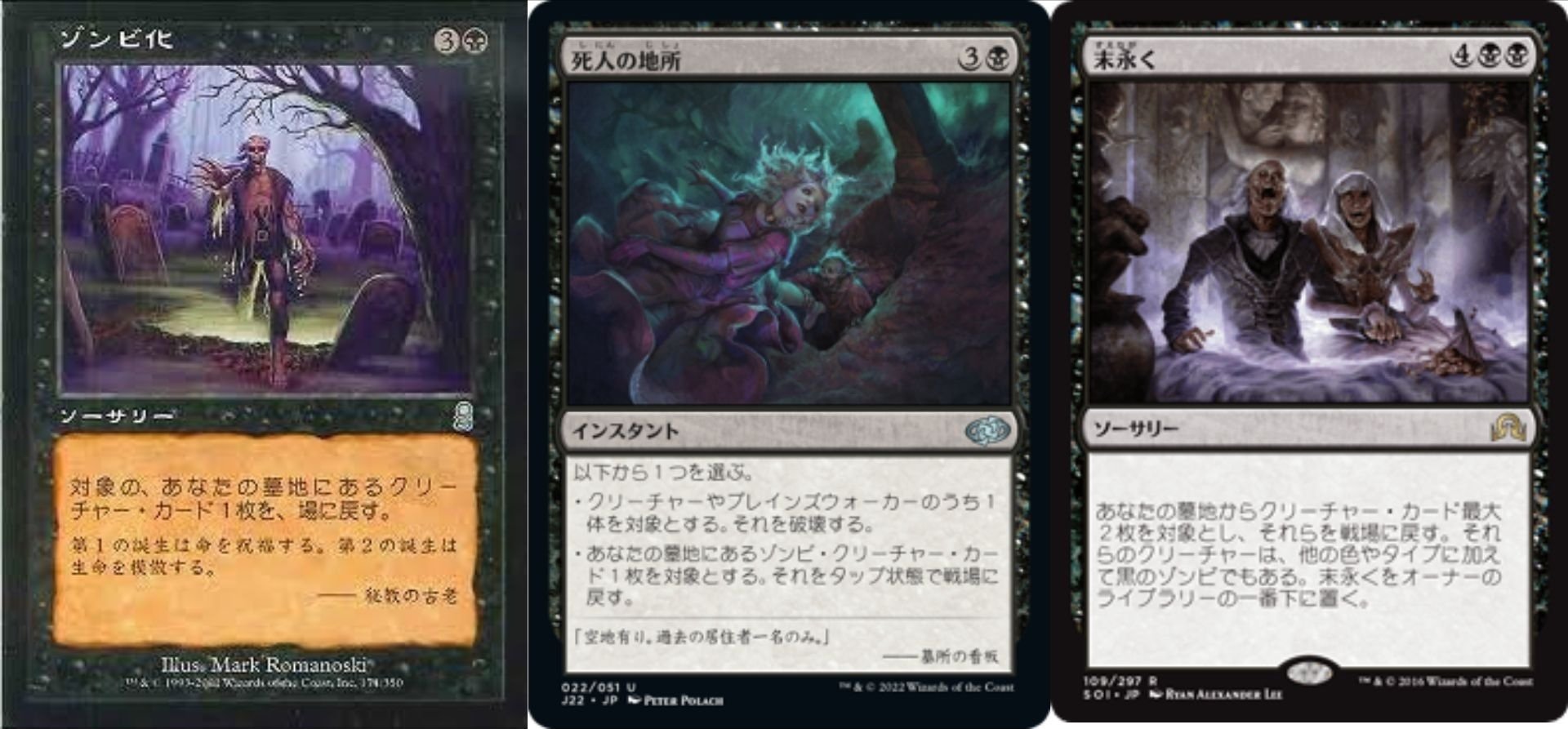 MTG】腐肉たちの祭典！第4回zEDHレポ｜kita