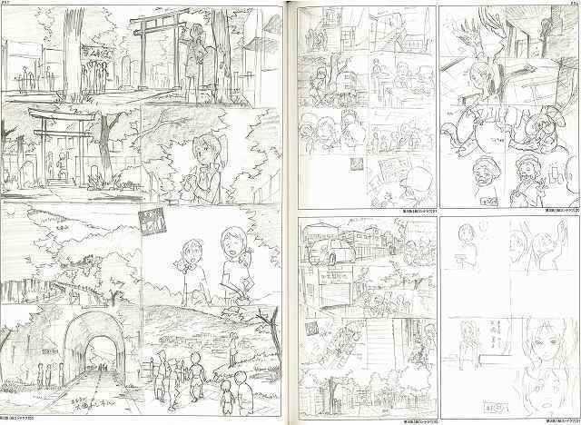 電脳コイル ビジュアルコレクション』若きアニメーターに支持